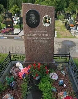 Е могиле