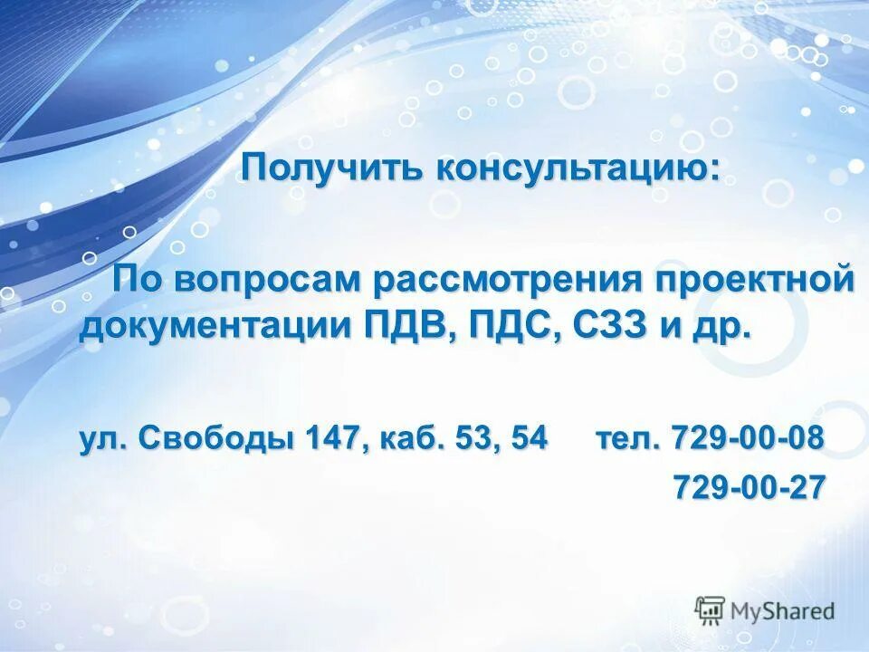 протокол лабораторных исследований. фбуз центр гигиены и эпидемиологии в челябинской области. фбуз центр гигиены зеленодольск. фбуз центр гигиены и эпидемиологии в мурманской области, мурманск. челябинский центр гигиены и эпидемиологии сайт.