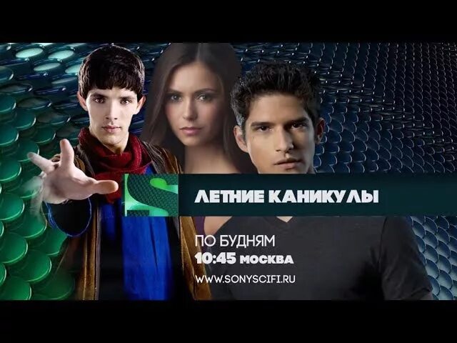 Прямой эфир sony sci fi. Sony Sci-Fi канал. Канал сони сай фай. Телеканал Sony channel.