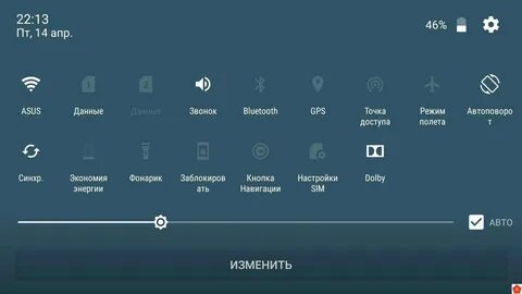 Как отключить самолет в телефоне кнопочном
