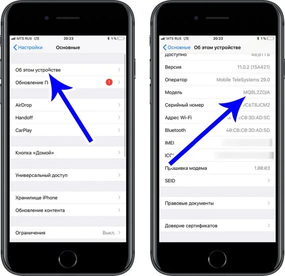 резервная копия iphone 4 через айтюнс. недавно удаленные номера. восстановление айфон из резервной копии. восстановление из резервной копии. Itunes резервная копия.