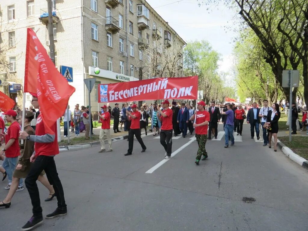 С днем Победы Химки. Химки 9 мая. Фотографии Химок 9 мая. 9 Мая Химки Щелковская.