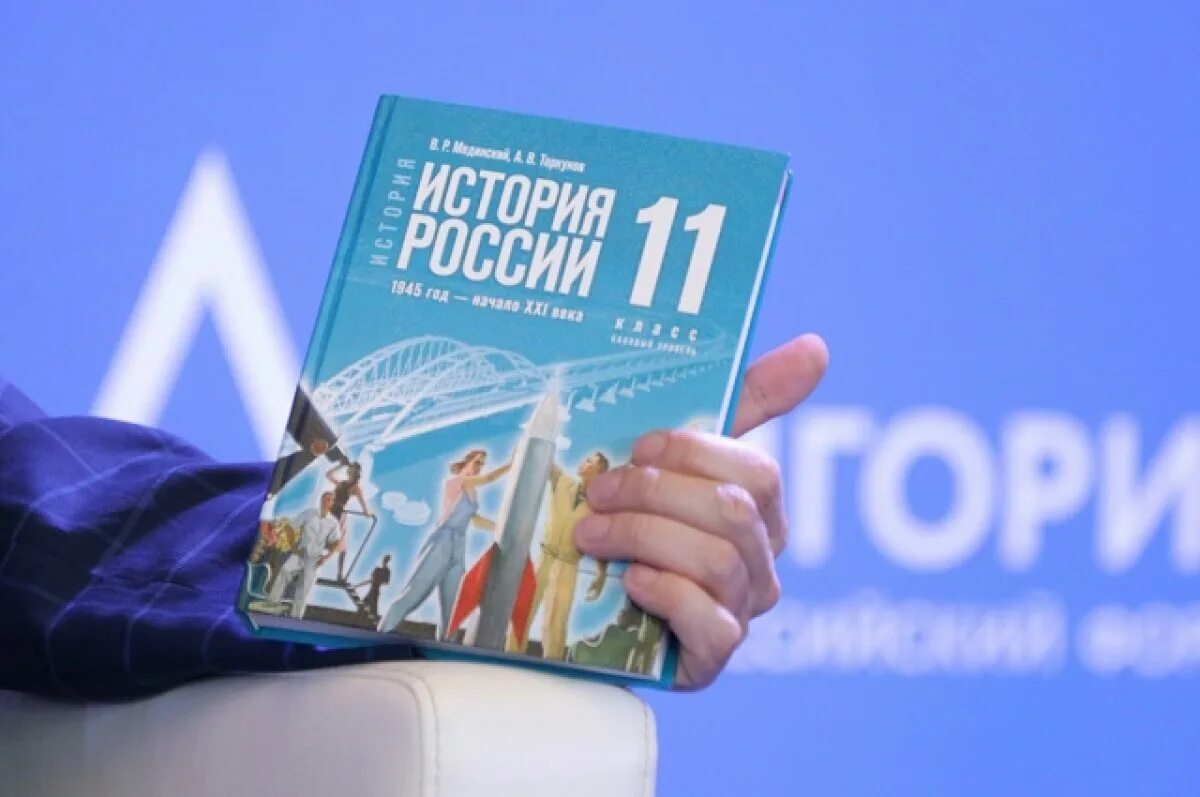 Камчатские учителя готовятся учить истории по-новому - PrimaMedia.ru