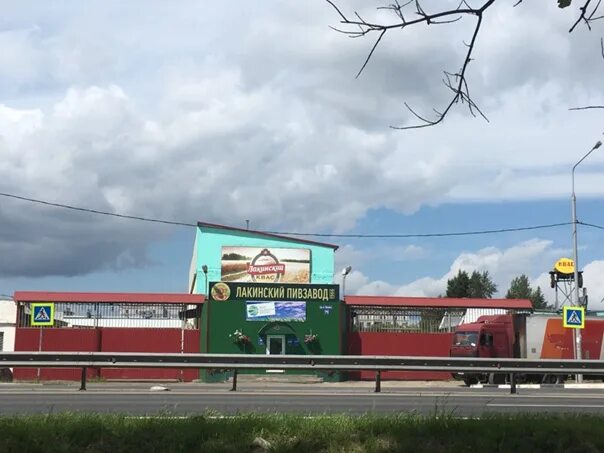 Лакинский пивзавод фирменный магазин. Лакинский пивзавод фирменный магазин. Лакинский пивоваренный завод. Пивзавод лакинск. Лакинский пивзавод фирменный магазин.