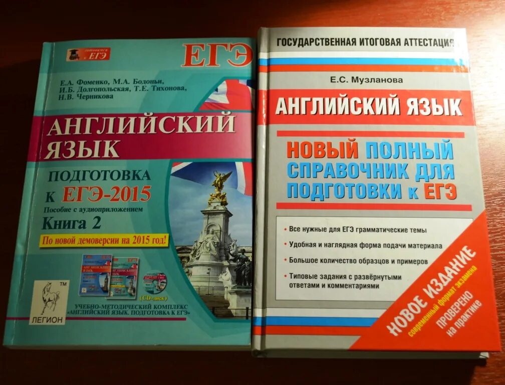 Язык 2015