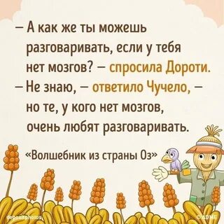 Людей у которых нет мозгов