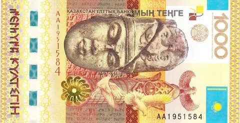 220 000 тенге