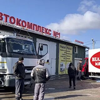 Мойка батайск