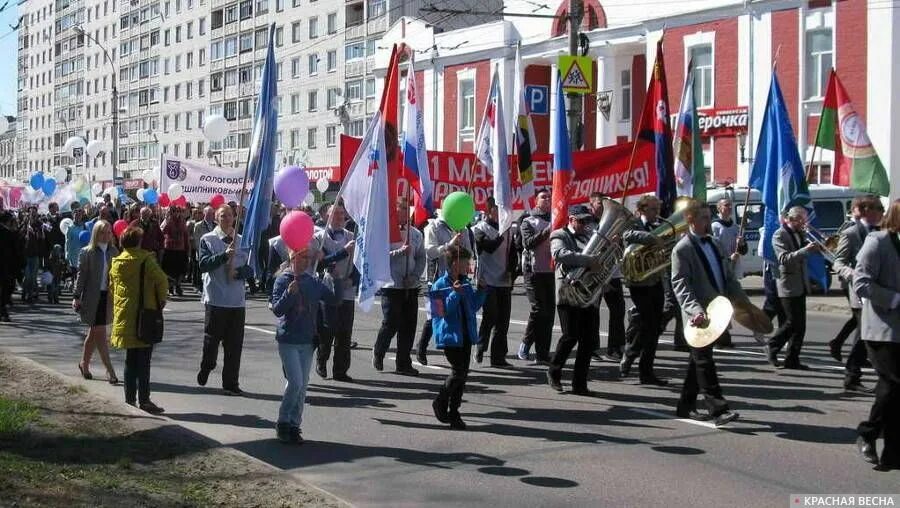 1 мая вологда. Праздник 1 мая Вологда. 1 Мая Вологда демонстрация. 1 Мая Бежецк шествие. Г.Вологда праздники в мае.