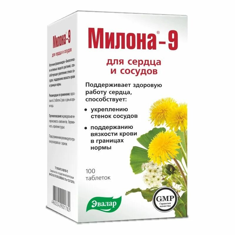 Препараты для сосудов всего организма. Милона 9 Эвалар. Милона-5 n100 табл 0,5г.