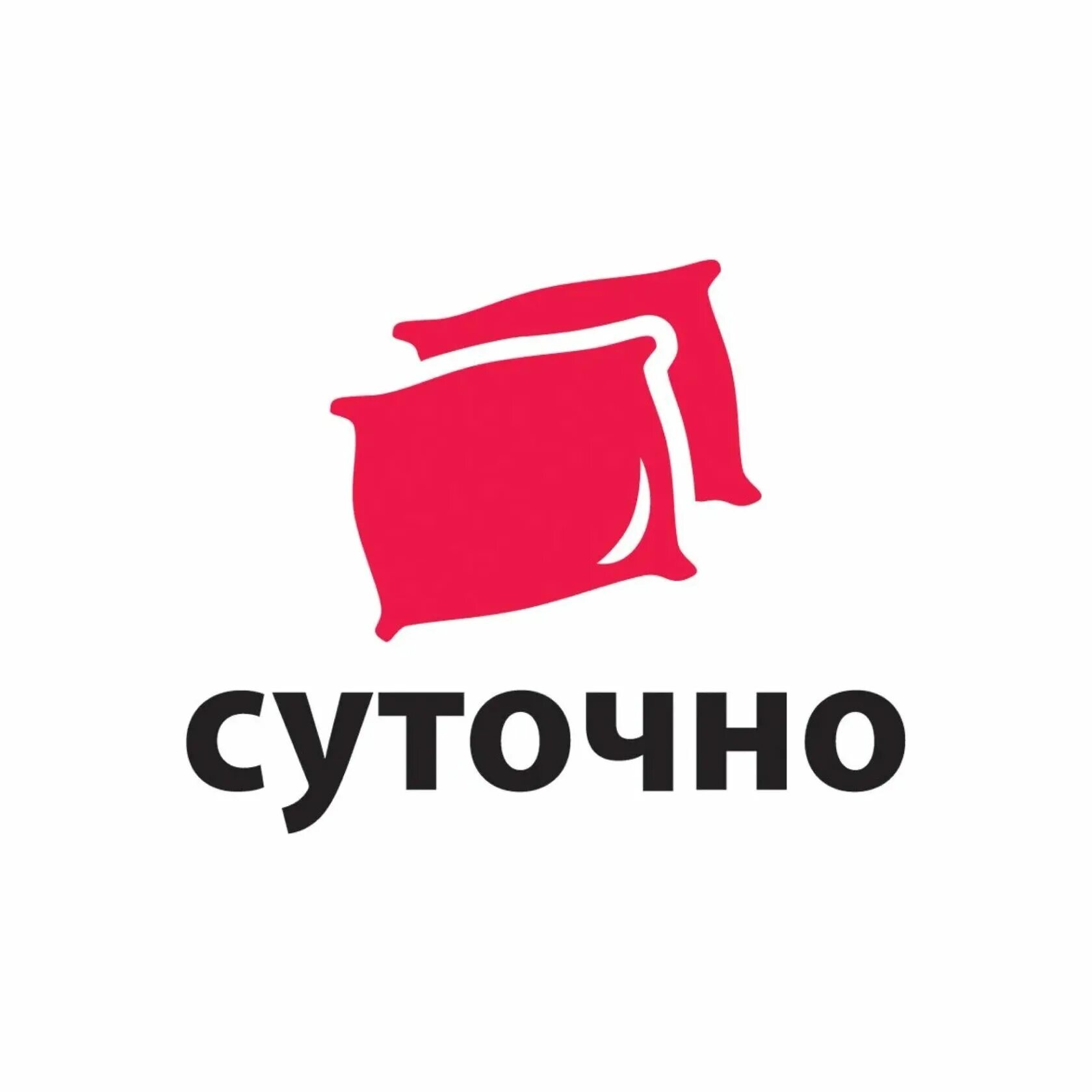 Суточно промокоды. Суточно ру. Суточно логотип. Суточно ру лого. Суточно. РФ.