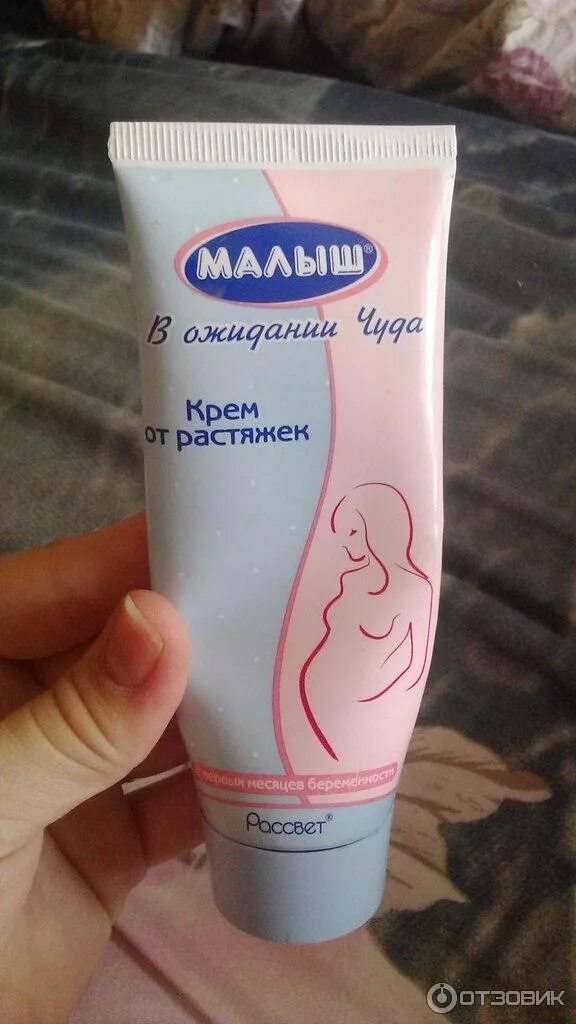 От растяжек при беременности форум. От растяжек при беременности форум