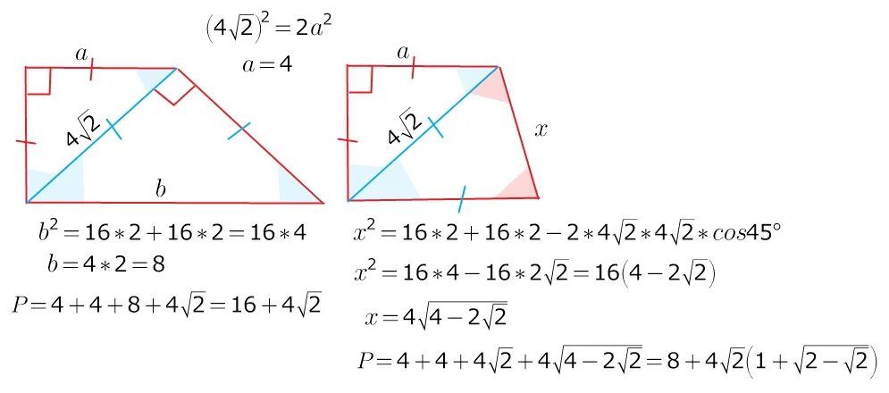Диагонали трапеции делит трапецию на 4 треугольника. Диагональ прямоугольной трапеции равна 4 корня из 2. Диагонали прямоугольной трапеции. Диагонали прямоугольной трапеции равны. Диагональ прямоугольной трапеции равны 4см и делит трапецию на два.