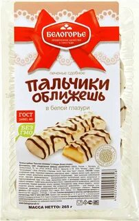 Печенье сдобное пальчики