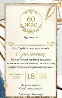 Волгоград порно балапандар