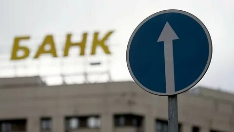 Банки май