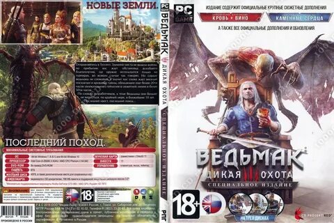 Вернуться крайний