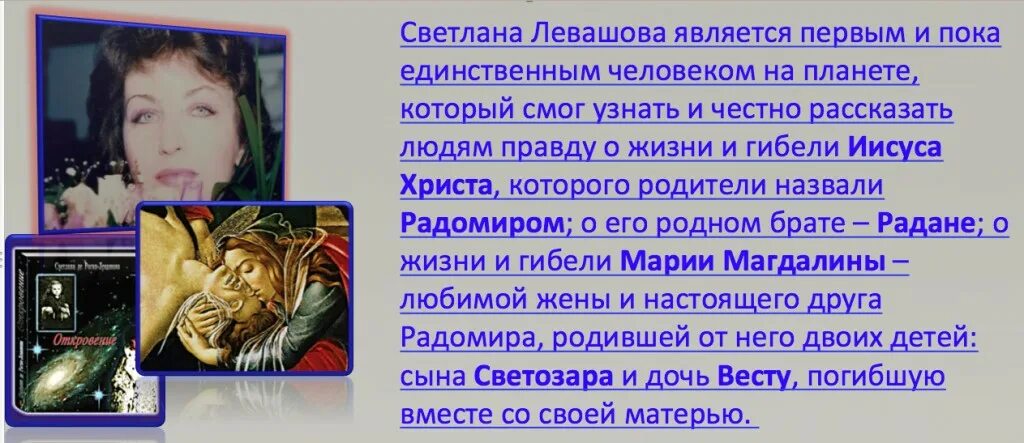 Не родные левашова. Не родные левашова. Не родные левашова. Не родные левашова. Не родные левашова.