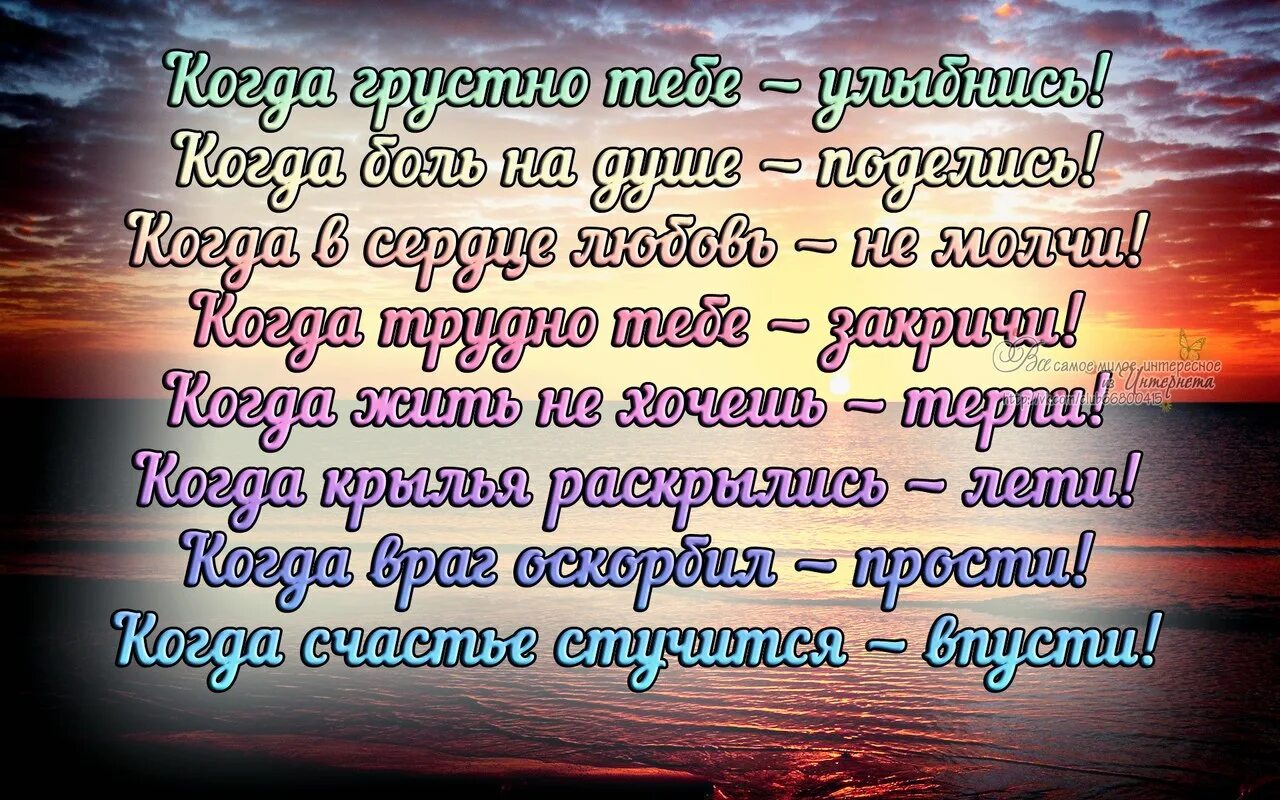 Стишок про жизнь. Стихотворение про жизнь. Красивые стихи о жизни. Стихи о жизни со смыслом красивые. Жизнь прекрасна стихи.