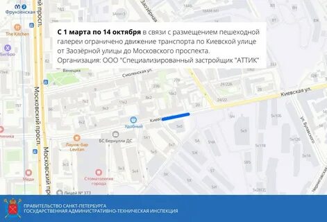 Гати спб
