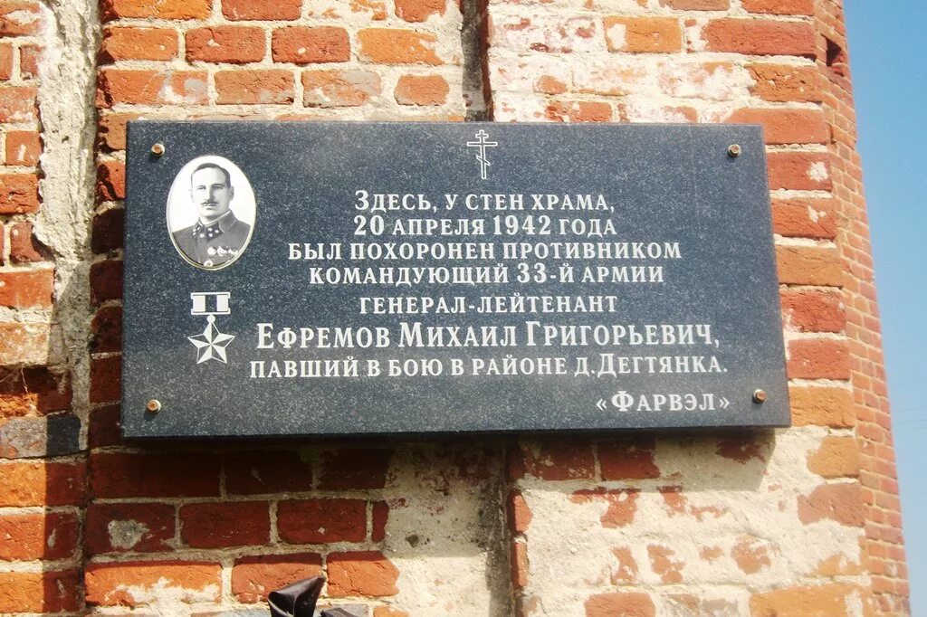 Смоленск улица генерала