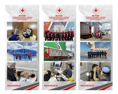 Региональный центр профилактической медицины
