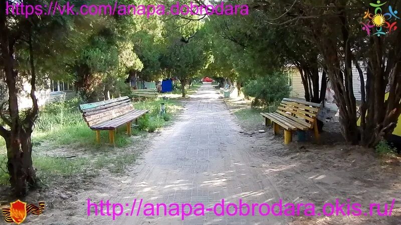НОВИНКА 2018 СЕЗОНА / БАЗА ОТДЫХА "ГОРИЗОНТ" АНАПА ДЖЕМЕТЕ