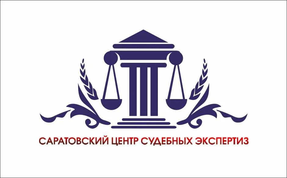 Судебно правовой центр. Судебная экспертиза логотип. логотип судебный эксперт. логотип судебной экспертизы и оценки. эмблема судебно-экспертной компании.
