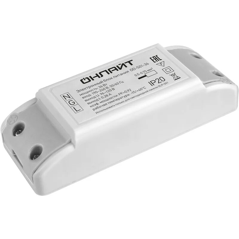 Led-драйвер дв 36,300ma,для светильников 36вт-25мм iek. Светодиодный драйвер general 48 ватт 2 с пультом. Блок питания для светодиодного светильника 24 w. Драйвер для светодиодных светильников 36w 12 вольт. Led-драйвер дв 36 360ma, для светильников 36вт-20мм.