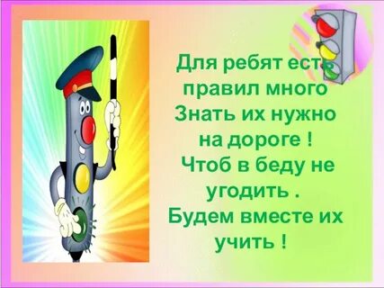 Правило многих
