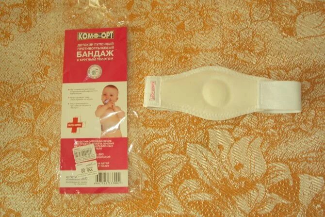 монетку на пупок. монетку на пупок. заклеивание пупочной грыжи. монета от пупочной грыжи у детей. монета на пупочную грыжу ребенку.