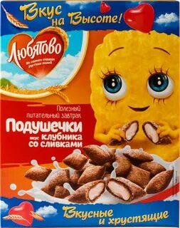 Завтрак подушечки с начинкой