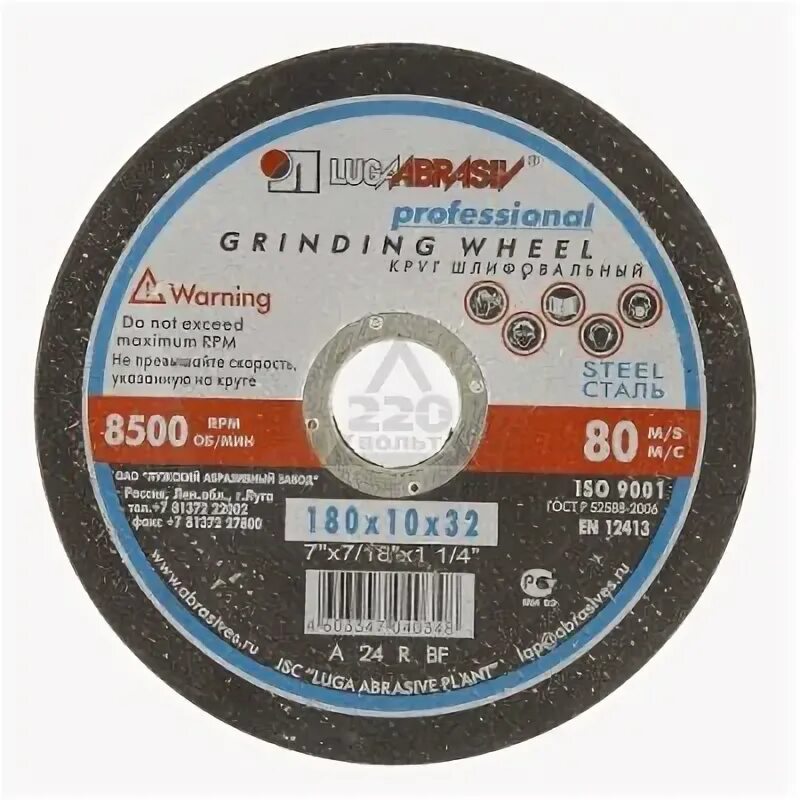 14 32 1 3. 14 32 1 3. обод stels dx-32. ручка кнопка edson 8110 золото. продолжить ряд чисел.