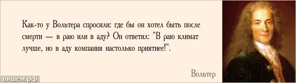 цитаты млодик. если вы думаете что на что способны. какой смысл автор вложил в название 13 подвиг геракла. как вы думаете в чем состоит главное. отв.
