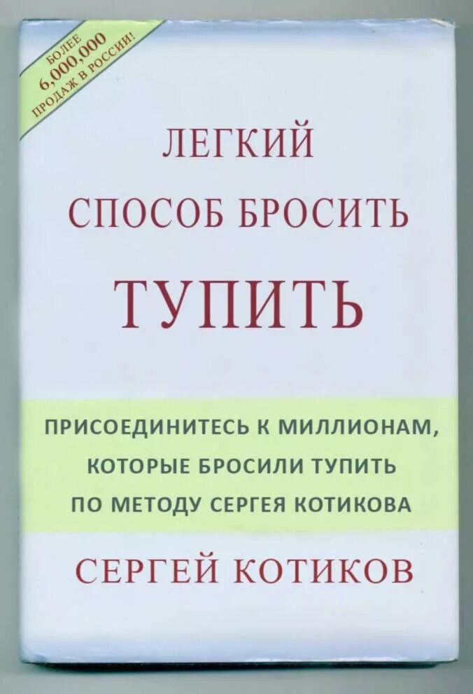 Нужная книга не найдена