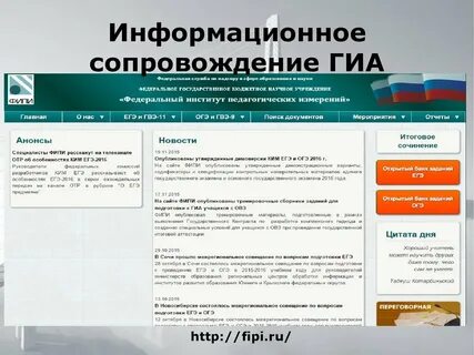 Банк заданий гиа