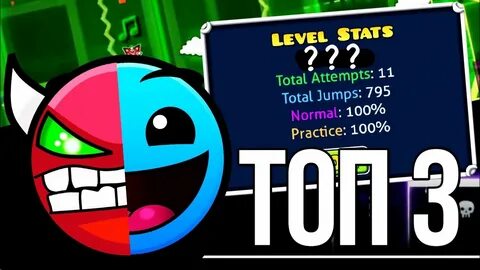 Самый легкий изи демон в geometry dash