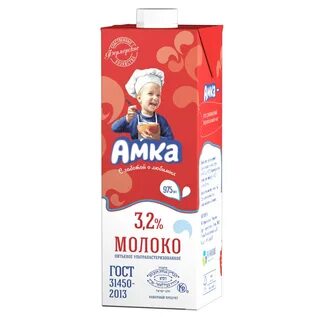 She milk 3