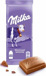 90 грамм