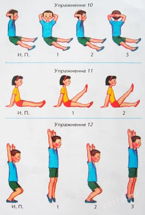 Схема упражнений зарядки для детей. Гимнастика для детей 4года комплекс упражнений. Комплекс упражнений утренней гимнастики для дошкольников. Упражнение для детей 4-5 лет физра. Картинки с упражнениями для детей