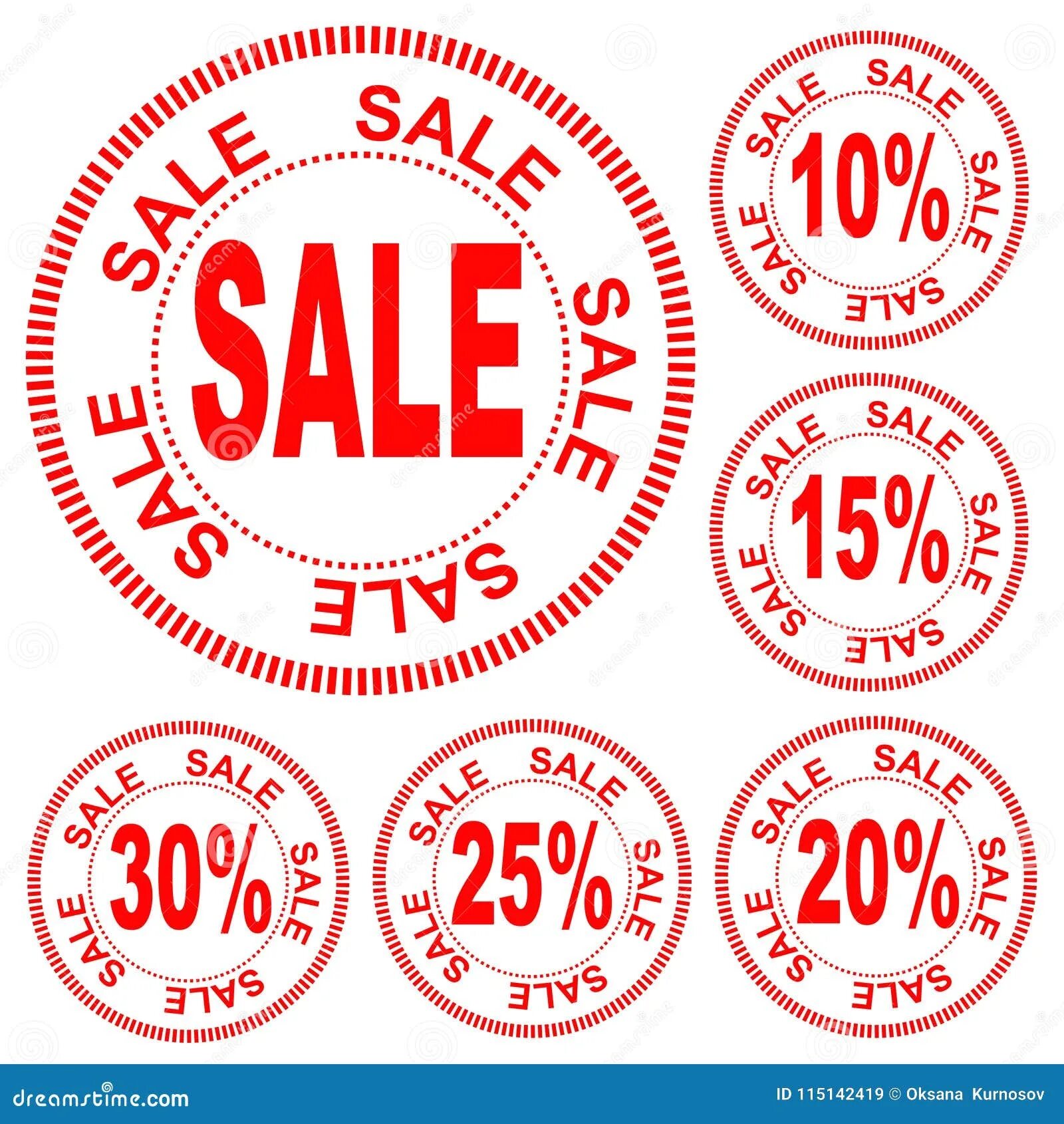 Скидка 30 процентов. Скидка 30 на прозрачном фоне. 30 вектор. 30 вектор. Скидки 15 20 30.