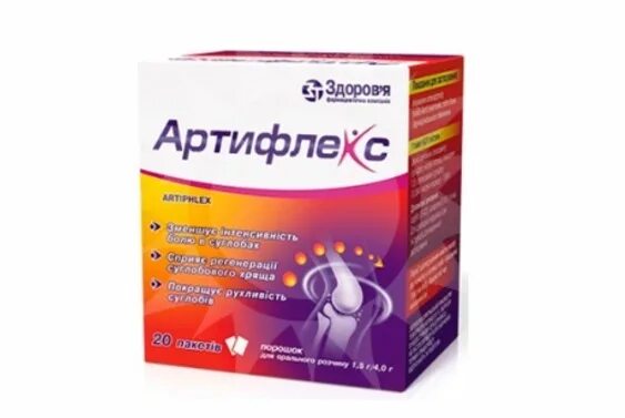 Артифлю. Артифлекс. Артифлекс Хондро. Артифлекс порошок. Артифлекс ультра.