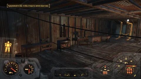 Обыскать дом эрла стерлинга fallout 4