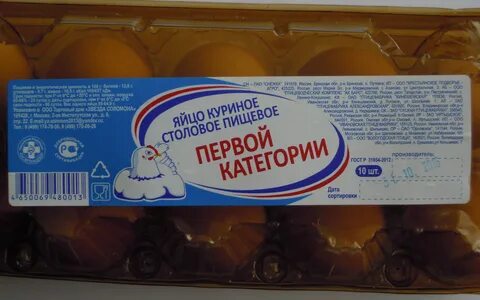 Птицефабрика иваново
