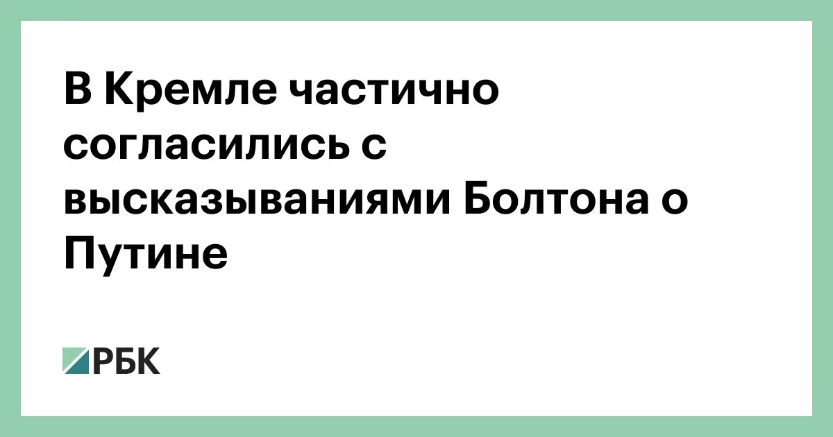 Рыбкин николай николаевич звездный городок. Частично соглашается. Частично соглашается. Согласен мем. Мемы про тройнички.