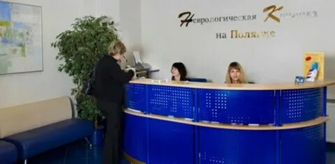 Медицинский центр ул международная