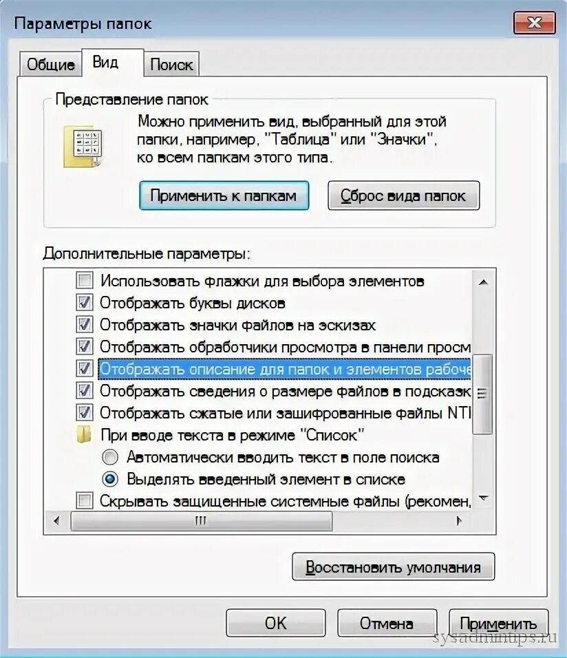 Параметры папок отображается квадратиками. Свойства excel файла когда он заблокирован. Файл заблокирован пользователем