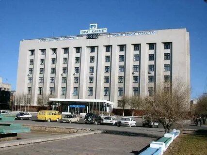 Карагандинская областная