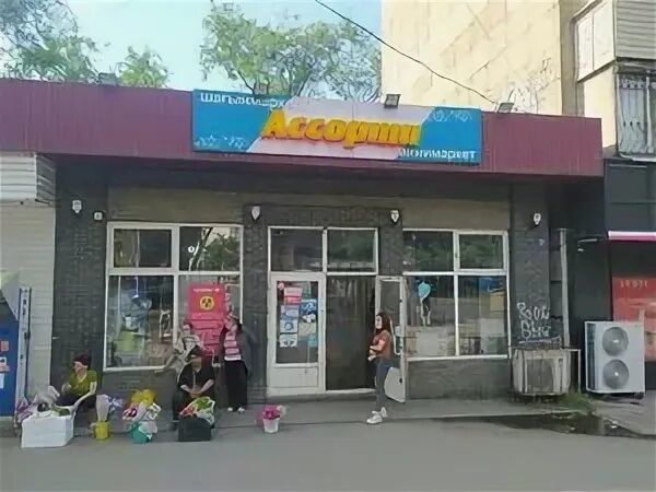 Магазин заедем