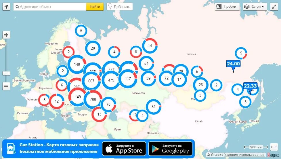 Сколько заправок в россии. Карта газовых заправок. Карта газовых заправок метан. АГЗС пропан на карте. АЗС на карте России.